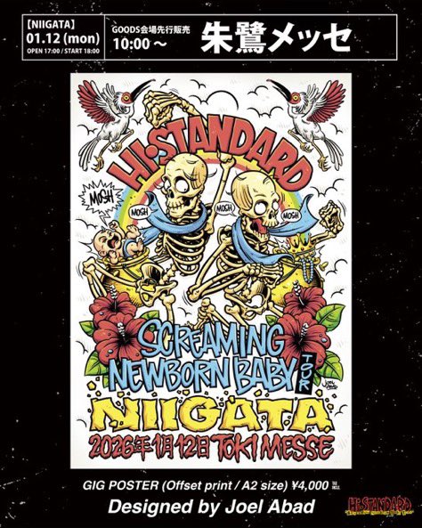 こもれわ　ポスター　2種 これ2/8のポスター画像ですが、同時期なのに塗り方がまるで違うのは