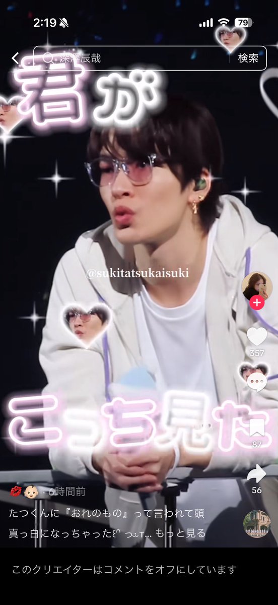 mariiin115w's tweet photo. お譲りした🎥𓈒𓂃(💜さんファン🈂️)をTiktokにて横流しされました🙂‍↕️
お友達が気づいて送ってくれたよ🤲
とっても残念です！！！

🎥✋さんたち気をつけてください⚠️

@t5v_k14 

https://t.co/1OS2pC4pm8 https://t.co/y0XnFXTmrE