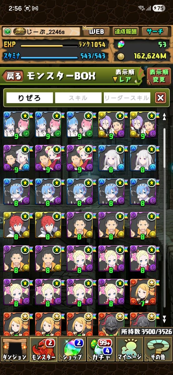 じーぷ【MmB】 tweet media