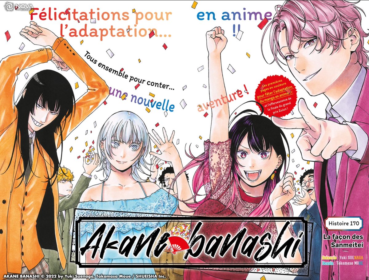Manga Nova tweet media