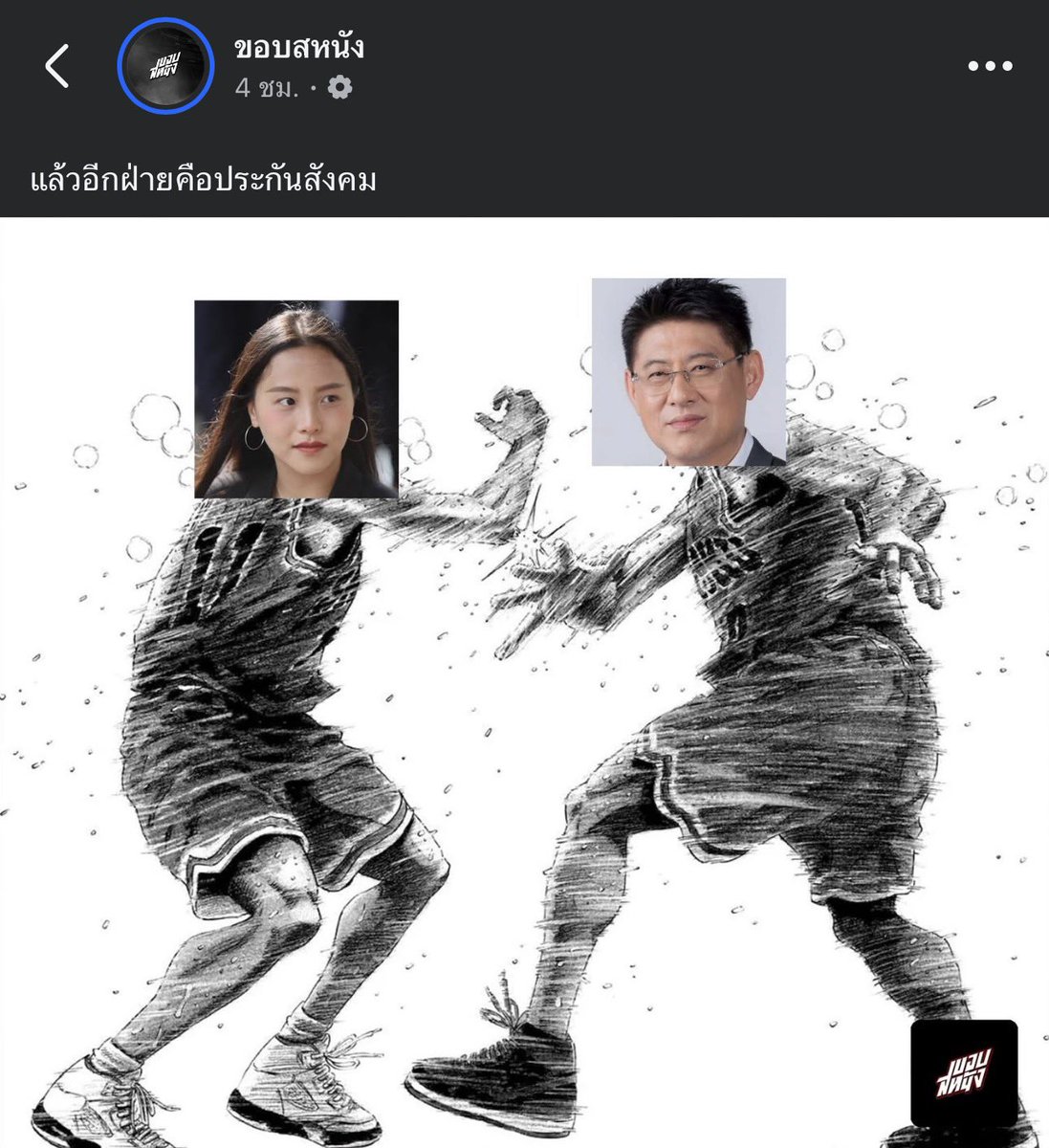 BankYNWA's tweet image. 555555555555555
รุคาวา รังนก กับ ซากุรางิ สรยุทธ
#ประกันสังคม