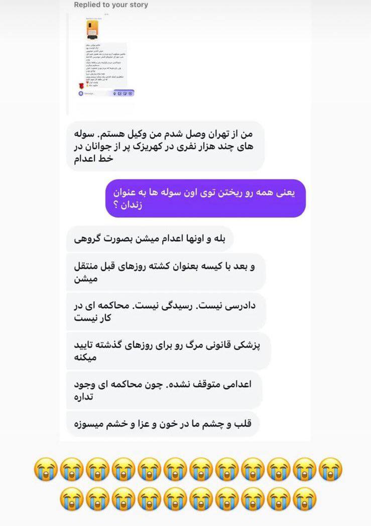 UK_REPT's tweet photo. NEW 🇮🇷 — Kimia Alizadeh, the first Iranian woman to win an Olympic medal, wrote on the social network X that a lawyer from inside Iran informed her that the Islamic Republic is executing detainees during the Iranian National Revolution:

-

I was contacted from Tehran. I am a lawyer.
Several thousand people are being held in large warehouse-like halls in Kahrizak — many of them young — on death row.

— So they’re putting everyone into these halls under the label of “prison”?
— Yes. And they are being executed in groups.

Afterwards, they are registered as “killed on previous days” before being transferred.

There is no trial. No due process. There is no real court.

A so-called forensic authority retroactively approves the cause of death for previous days.

The executions have not stopped, because there is no functioning court to stop them.