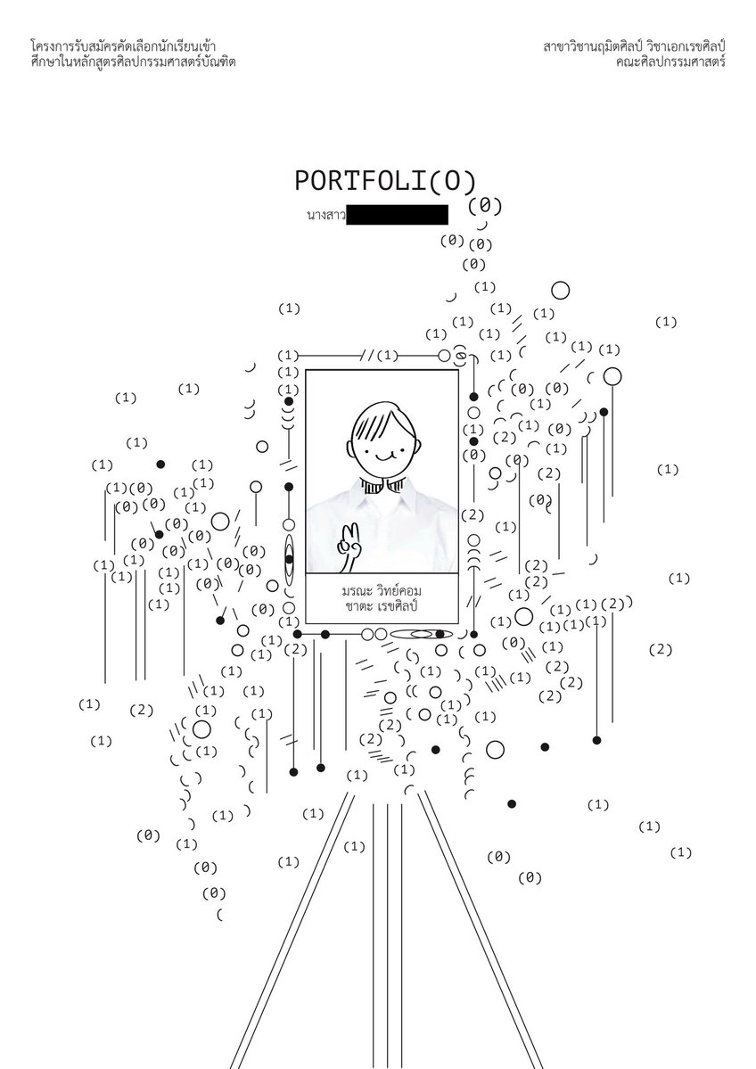 naibuengbua's tweet image. สวัสดีค่ะ เรามาเปิดพอร์ตเรขศิลป์ ติดตัวจริง ทั้งเก็บไว้ดูเล่นและเผื่อว่าจะเป็นประโยชน์ให้รุ่นถัดไป &amp;gt;3&amp;lt;

( พอร์ตส่วนใหญ่ของเราจะเน้นไปทางงานวาด / งานอิลลัส )

#dek69 — dek67 + 2 เราซิ่วจากวิทย์คอมจุฬาค่ะ ถ้าใครกำลังซิ่ว ท้อจุย ช้านเป็นกำลังใจให้น้ะ
