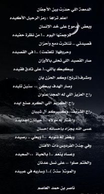 ثدق القلم tweet media
