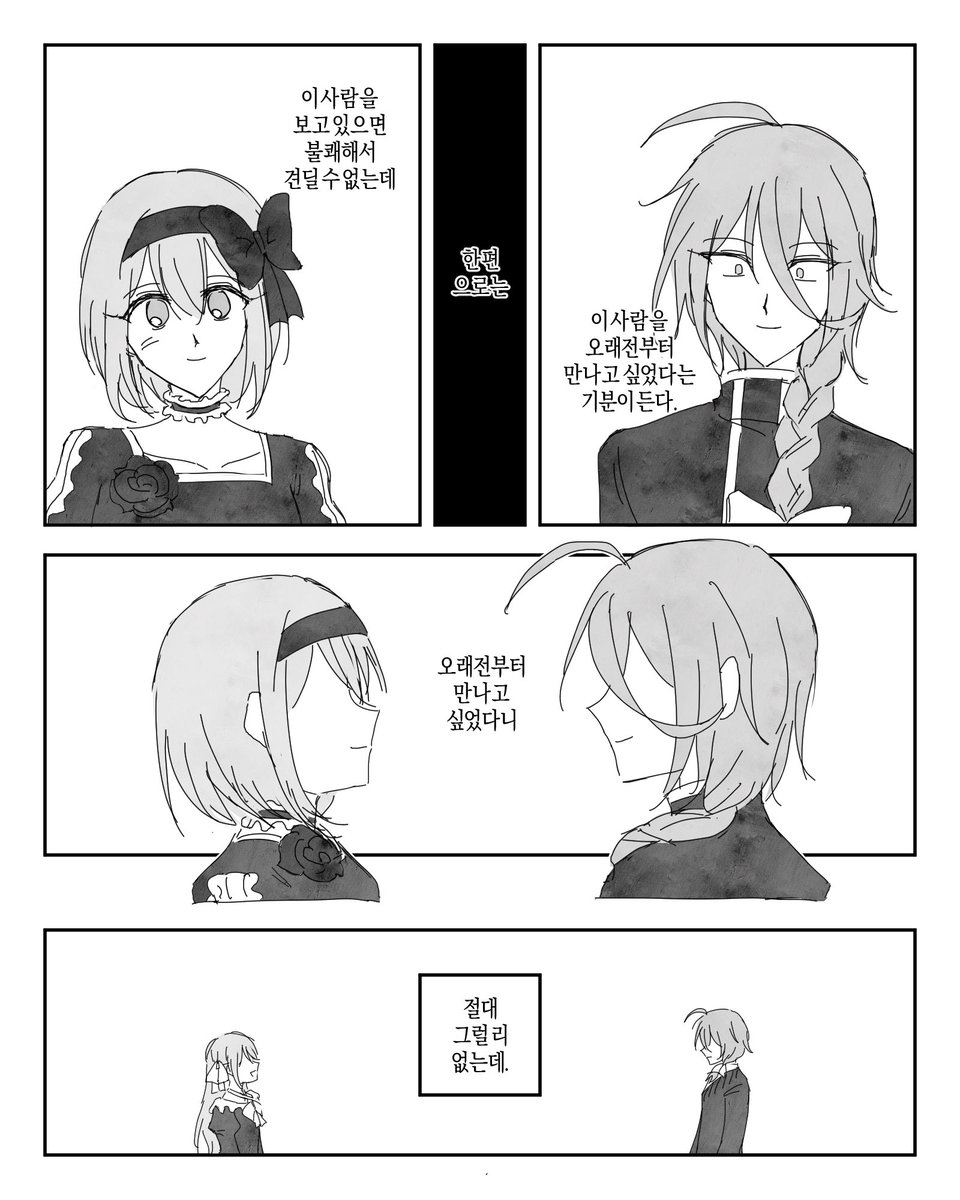 동전 (@down_the_hill_) on Twitter photo 