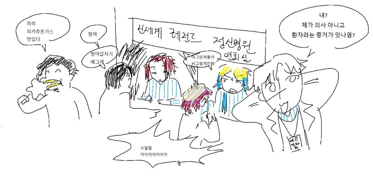 #⁷ (@asharfminor) on Twitter photo 