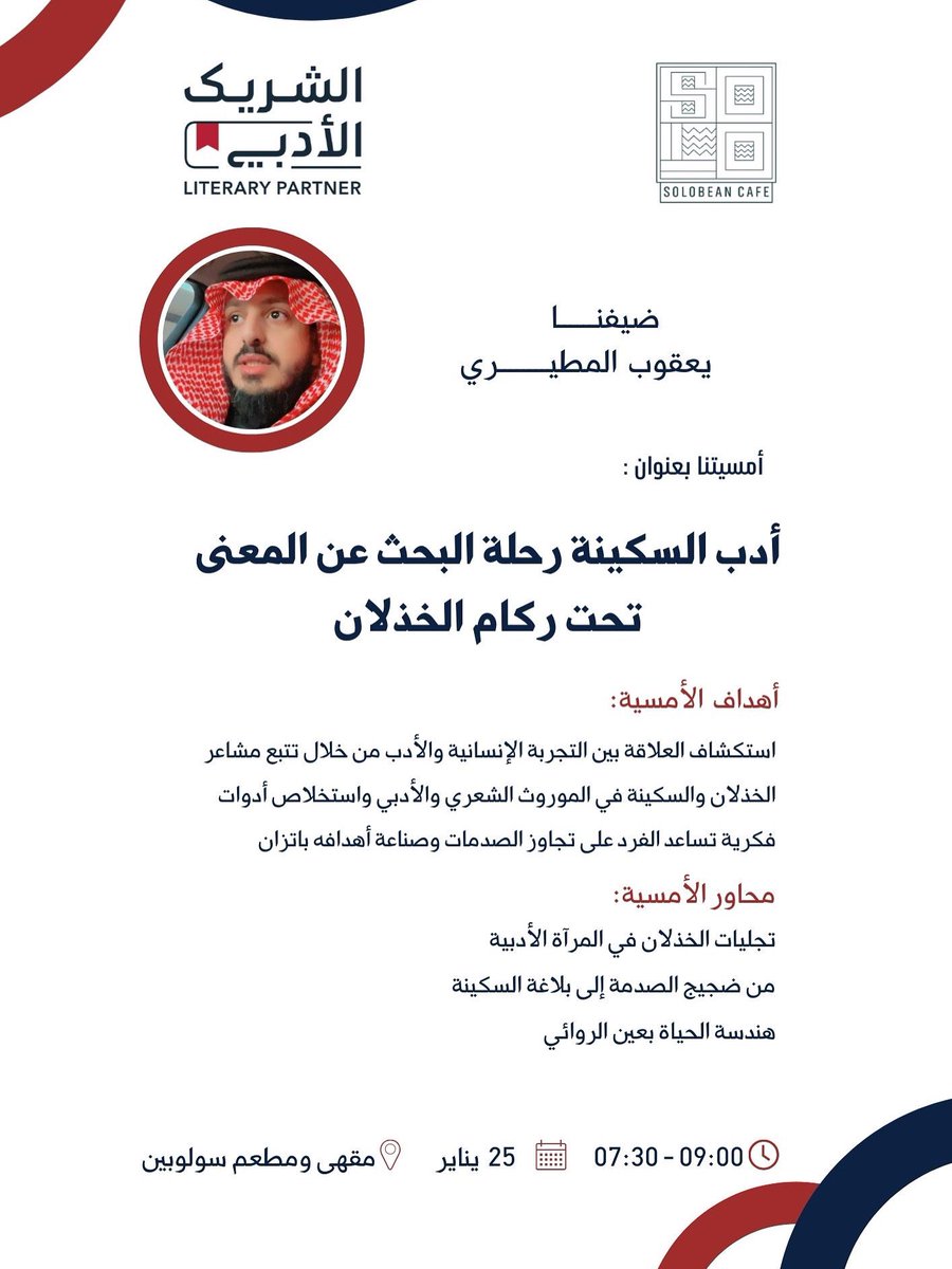 SOLOBEAN tweet media