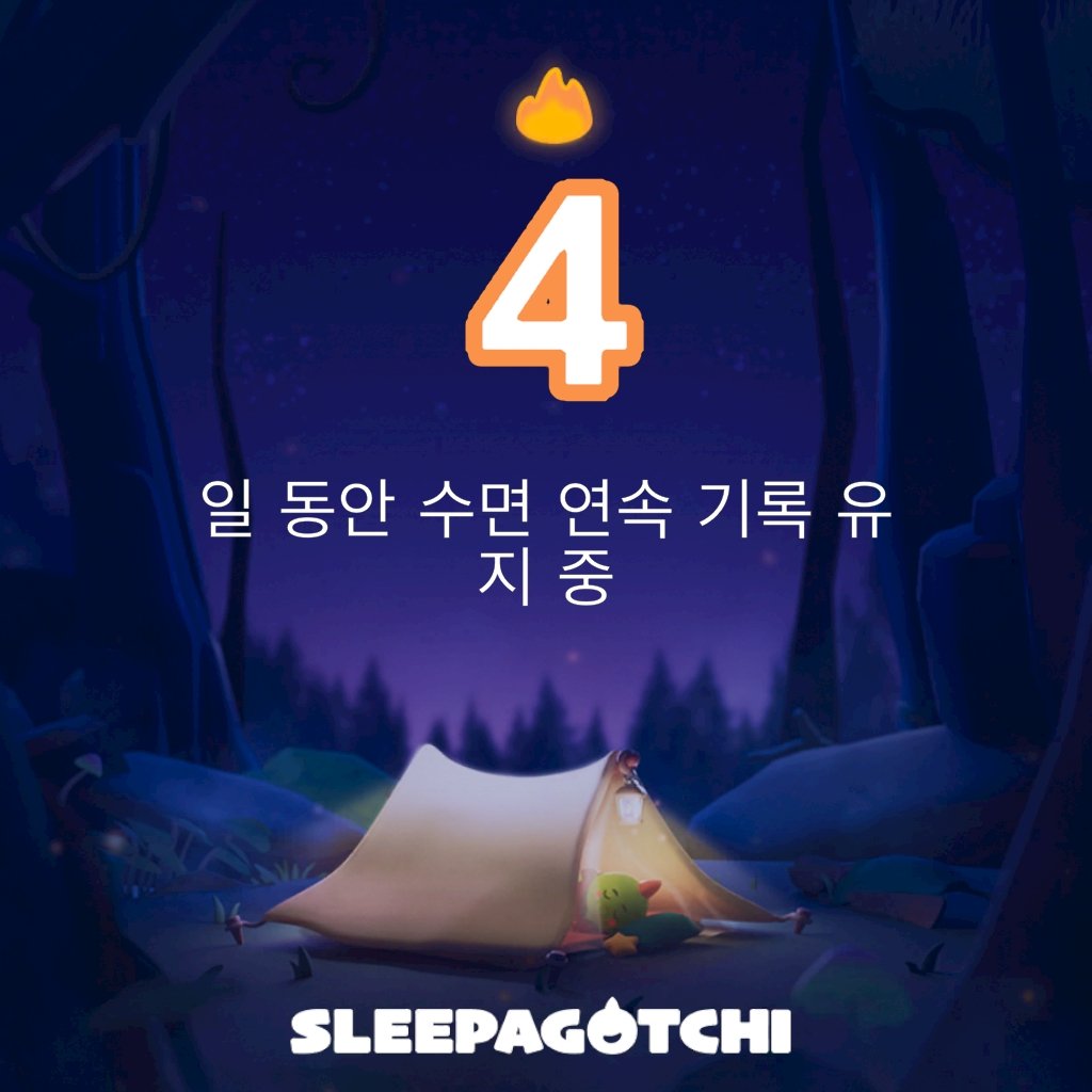 Got a sleep streak and vSLEEP!
Join me on Sleepagotchi.
sleepagotchi.com