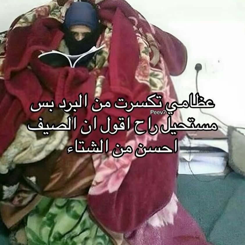 arabmemesss's tweet photo. https://t.co/J1Tgze6Z3O