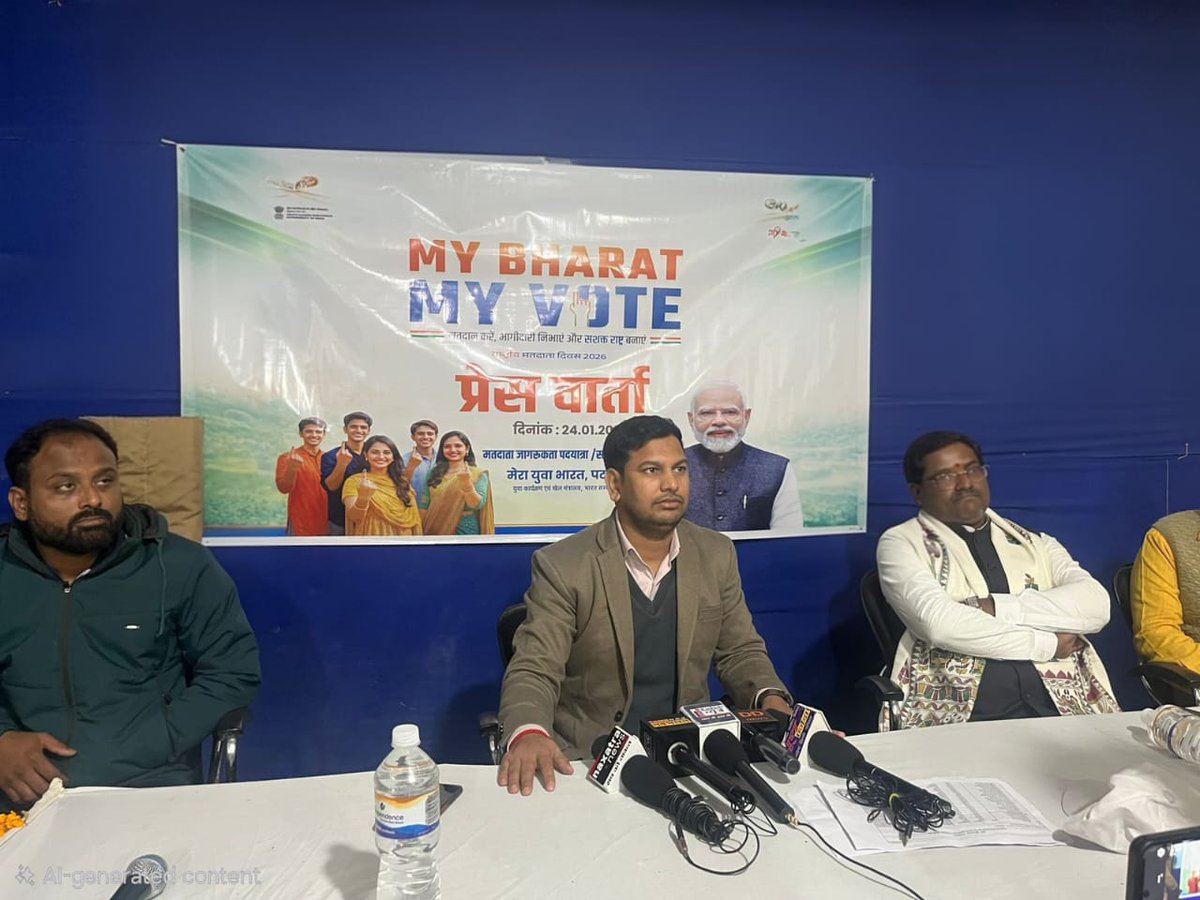 A Press conference ahead of the Voter Awareness Padyatra, calling upon youth especially first-time voters to actively participate in the electoral process, strengthen democratic values and join the Padyatra on National Voters’ Day.
#MYBharatMYVote 
<a href="/MYBharatHQ/">Mera Yuva Bharat - MY BharatHQ</a>