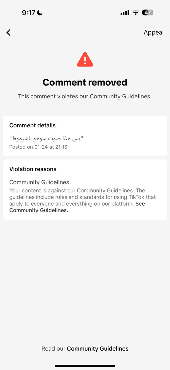 اوف ليه ياخي ماله داعي الحذف