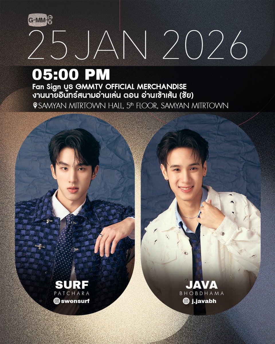 Surfpatcharaph's tweet image. #Swensurfschedule

Fan Sign US GMMTV OFFICIAL MERCHANDISE

🗓️: 25.01.2026
⏰: 5 PM 🇹🇭 6 PM 🇵🇭 
📍Samyan Mitrtown Hall,5th Floor 

📝  Fan Sign : Meeting Room 2-3 5th Floor, Samyan Mitrtown
📌: รวมพล : : Sky Garden (ฝั่งโรงภาพยนตร์) 5th Floor, Samyan Mitrtown

🔑: FIRST FANSIGN…