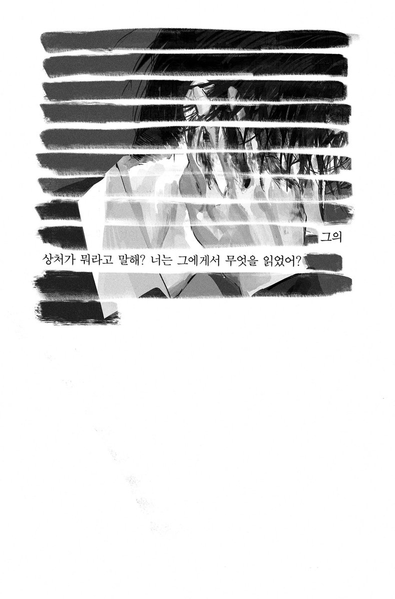 하지만 이렇게까지 망하라고는 했어 (@6oss1ady) on Twitter photo 