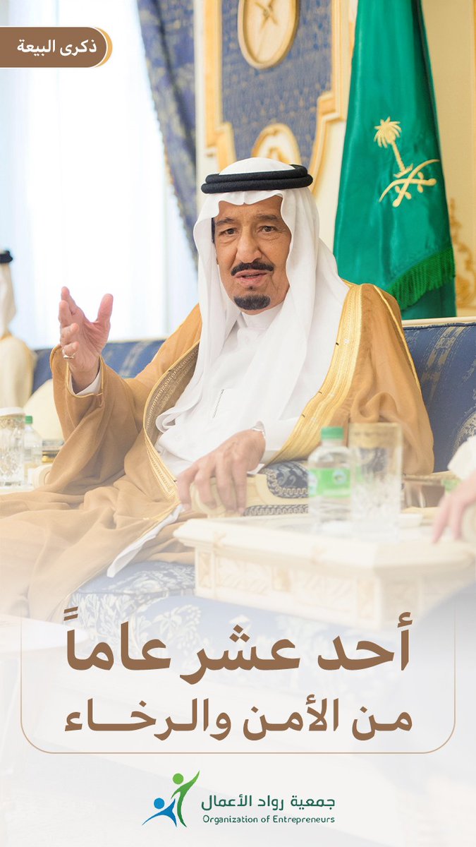 rawadsorg's tweet image. 