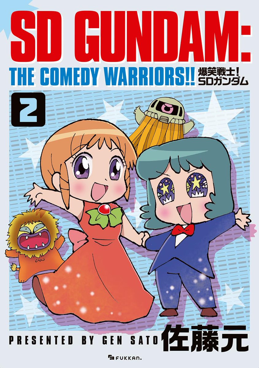 16TONS 「1985」 【廃盤】 ※未開封新品 BM CREATIONS 1/64 トヨタ ハイラックス N60, N70 1980 錆仕様 マット