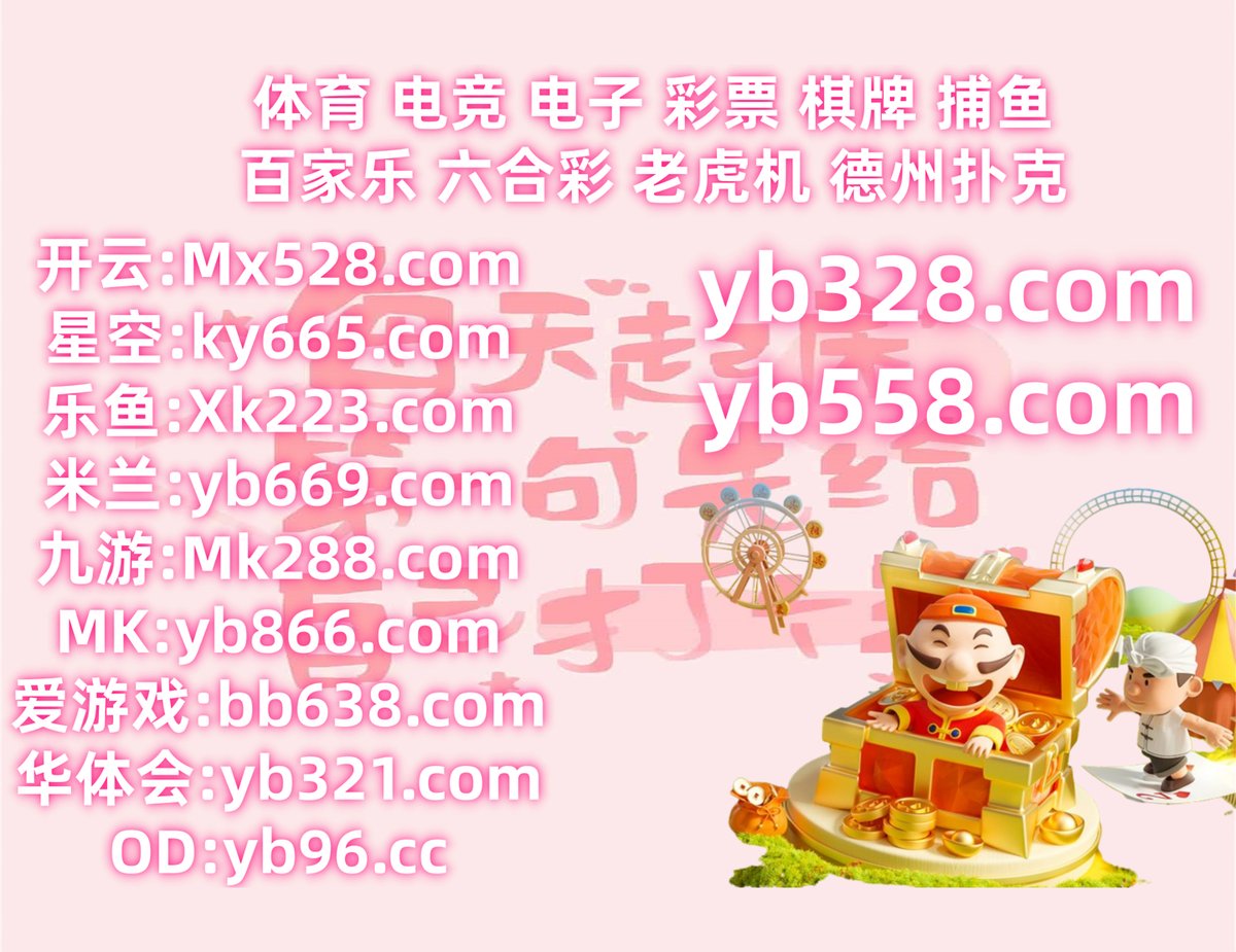 q/2026世界杯夺冠预测☆【谷歌百度代发QQ：〥⒘5⒓2⒌】☆app体育足球☆【谷歌百度代发QQ：⒉9ЧЗБ7⒐9】☆滔博体育app下载☆【谷歌百度代发QQ：7Ч7OЗ⒎Б⒔】☆