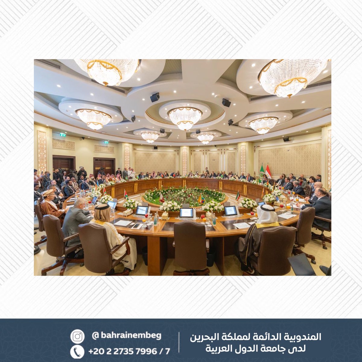BahrainEmbEG's tweet image. أكدت سعادة السفيرة فوزية زينل، سفيرة المملكة بالقاهرة والمندوبة الدائمة بجامعة الدول العربية، في كلمتها باجتماع الدورة العادية ال 29 لمجلس الوزراء العرب للاتصالات والمعلومات، حرص المملكة على تعزيز العمل المشترك، بما يواكب التحولات المتسارعة رقميا على المستويين الإقليمي والدولي