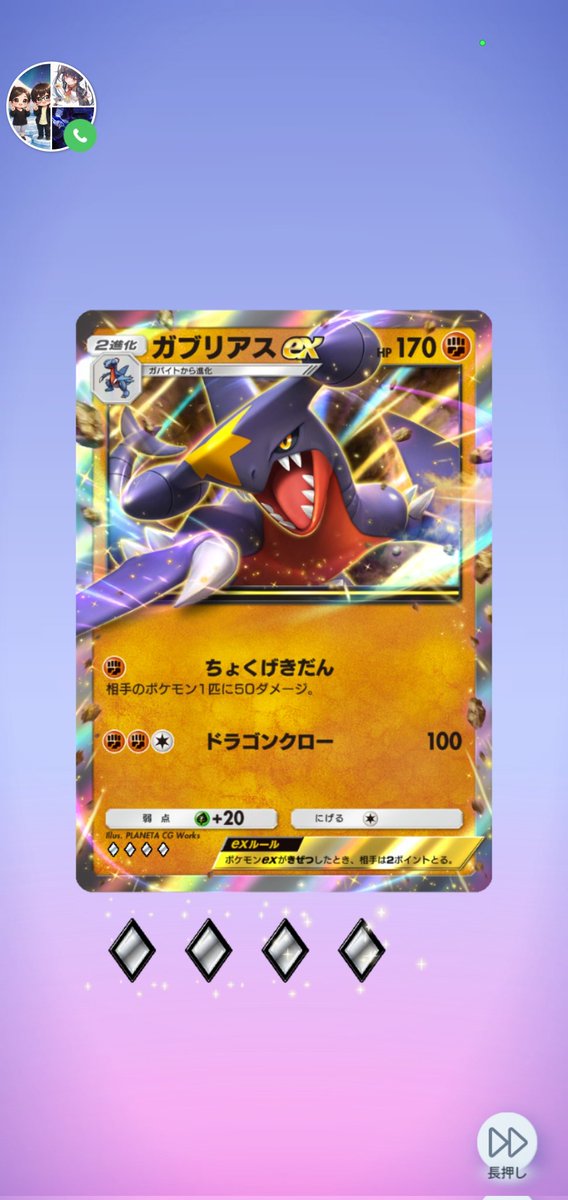 Post by たくたくさん on X: #ポケポケ