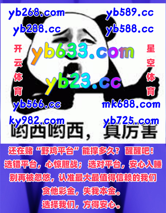 SrivathsRao's tweet photo. 现在是凌晨2点23分
🐌⚰🐉🐣⛄ 
星��体育 ⛑ 炸金花 
开云 
九乐博 🗂 浩瀚 
亚洲杯决赛直播 https://t.co/1KOyGINEhO