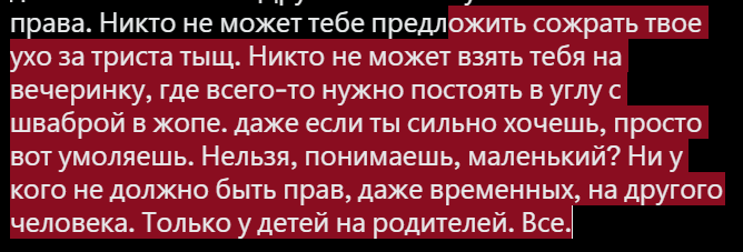 Summer Child tweet media