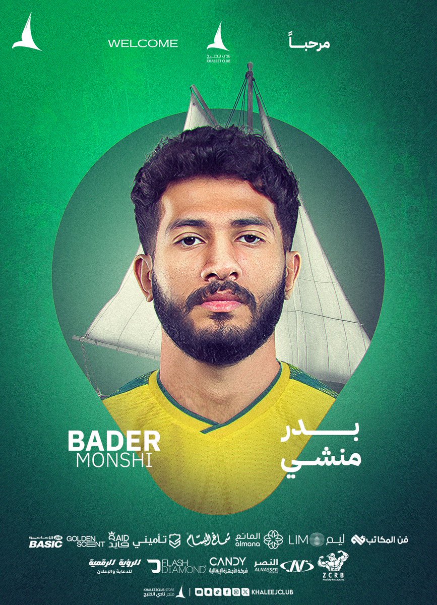 نادي الخليج السعودي tweet media