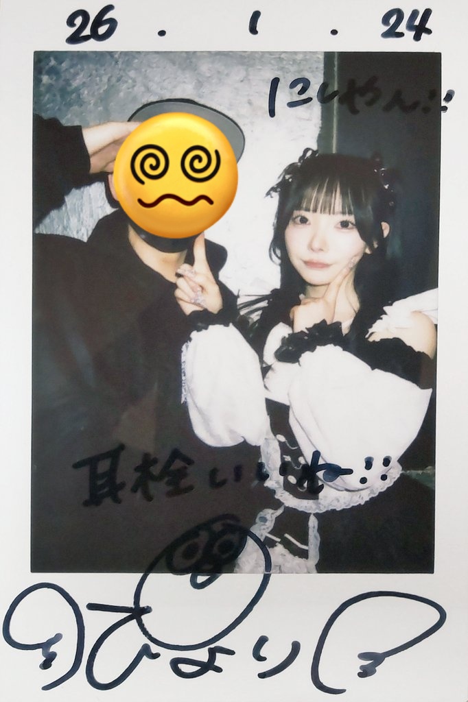 にしやん♡ にしやん (@west_field0728) / Posts / X