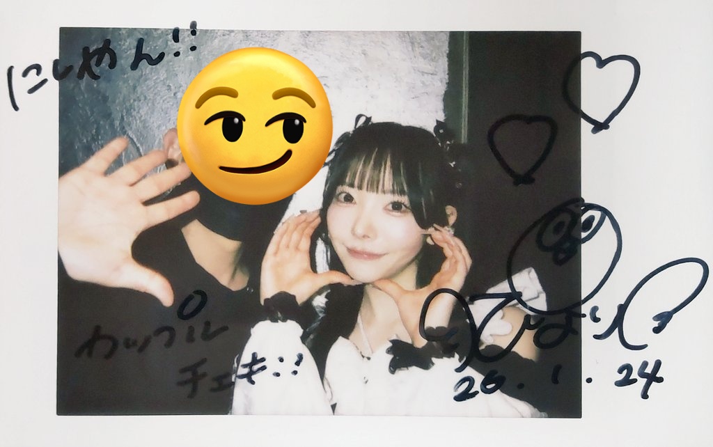 にしやん♡ にしやん (@west_field0728) / Posts / X