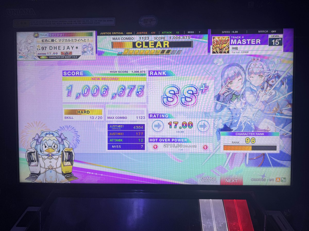 DheJay_OTOGE's tweet image. #리듬게임_트친소 #리듬게임_𝕏친소

시대의 흐름에 편승한 떡돌리기

한국살고 게키츄마이 주력, 아르케아 조금 합니다
공식rt나 타장 이야기 조금 올라와여
마이마이 16층, 게키츄마이 무지개 그랜드슬램이 현재 목표입니다
흔적주시면 무멘팔로 찾아가용
트친분들 인알하면 올해 성과잘나옴 ㄱㄱ헛