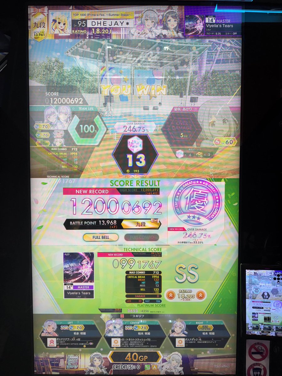 DheJay_OTOGE's tweet image. #리듬게임_트친소 #리듬게임_𝕏친소

시대의 흐름에 편승한 떡돌리기

한국살고 게키츄마이 주력, 아르케아 조금 합니다
공식rt나 타장 이야기 조금 올라와여
마이마이 16층, 게키츄마이 무지개 그랜드슬램이 현재 목표입니다
흔적주시면 무멘팔로 찾아가용
트친분들 인알하면 올해 성과잘나옴 ㄱㄱ헛