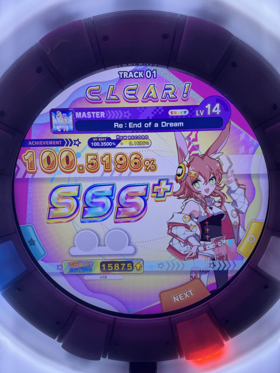 DheJay_OTOGE's tweet image. #리듬게임_트친소 #리듬게임_𝕏친소

시대의 흐름에 편승한 떡돌리기

한국살고 게키츄마이 주력, 아르케아 조금 합니다
공식rt나 타장 이야기 조금 올라와여
마이마이 16층, 게키츄마이 무지개 그랜드슬램이 현재 목표입니다
흔적주시면 무멘팔로 찾아가용
트친분들 인알하면 올해 성과잘나옴 ㄱㄱ헛