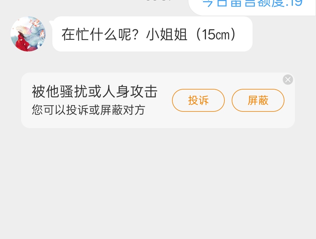 whenin123's tweet image. 在忙什么呢？小姐姐（15cm）