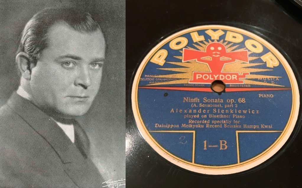 The Piano Files tweet media