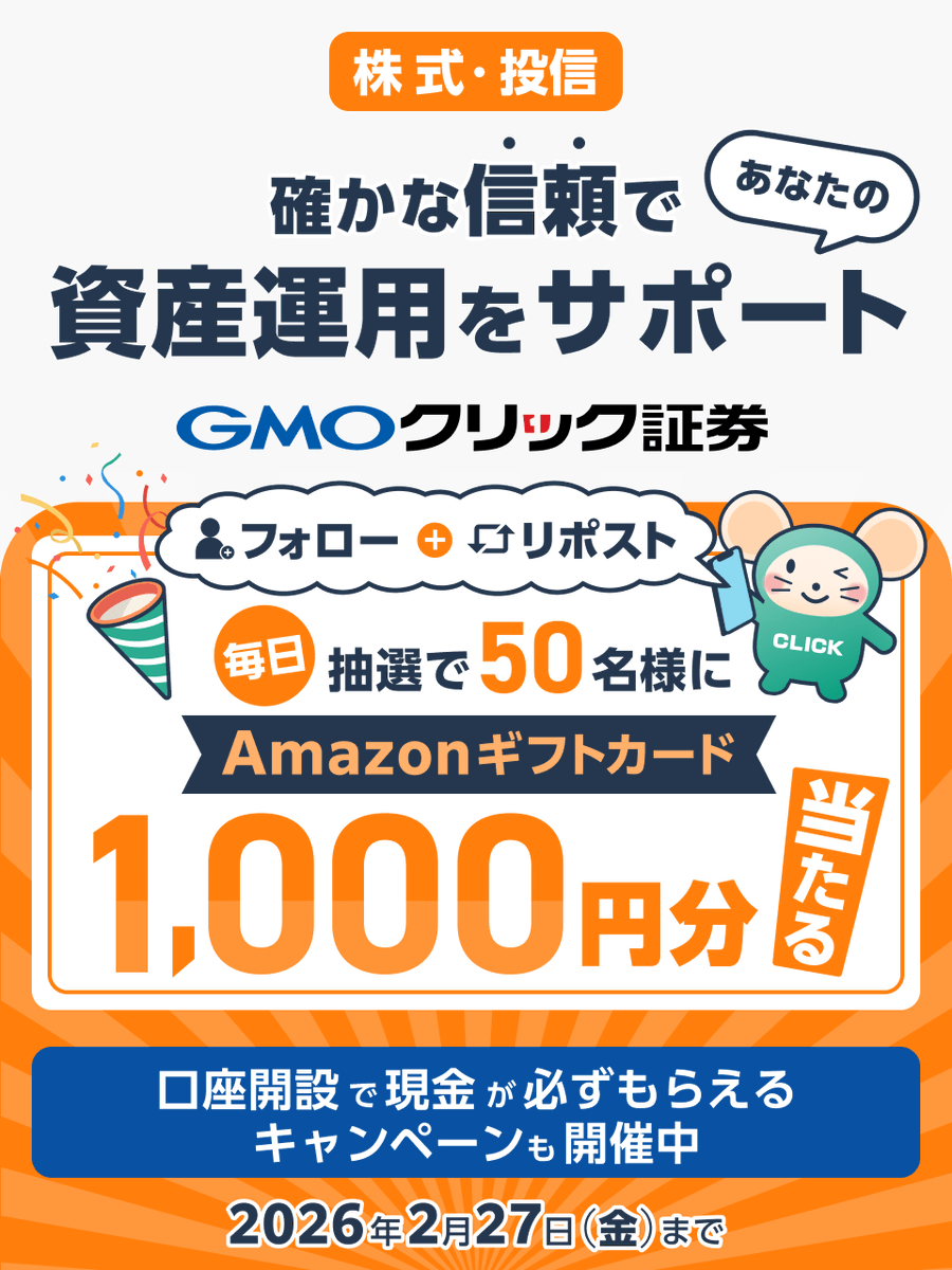 2/7BD🎂メロリーᗢᘏ╯ྀི (@0_lucky_cat_0) / Posts / X