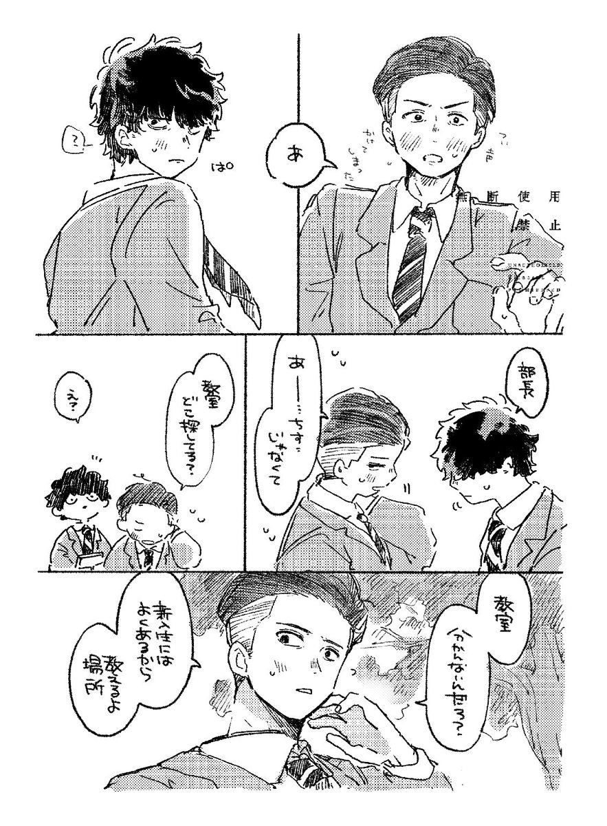 おさかな🐟 (@XkMhgTmnD8p6f3O) / Posts / X