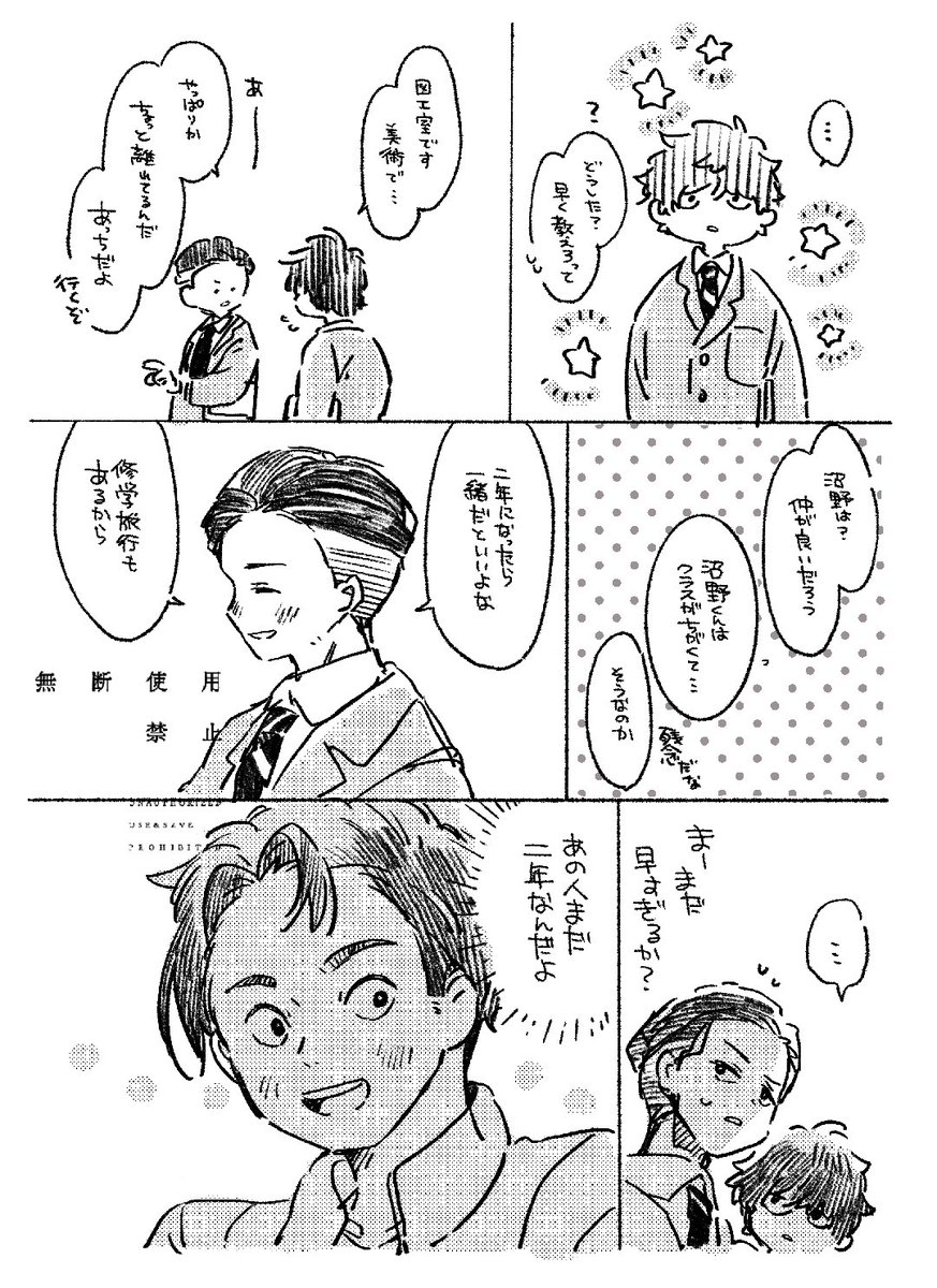 おさかな🐟 (@XkMhgTmnD8p6f3O) / Posts / X