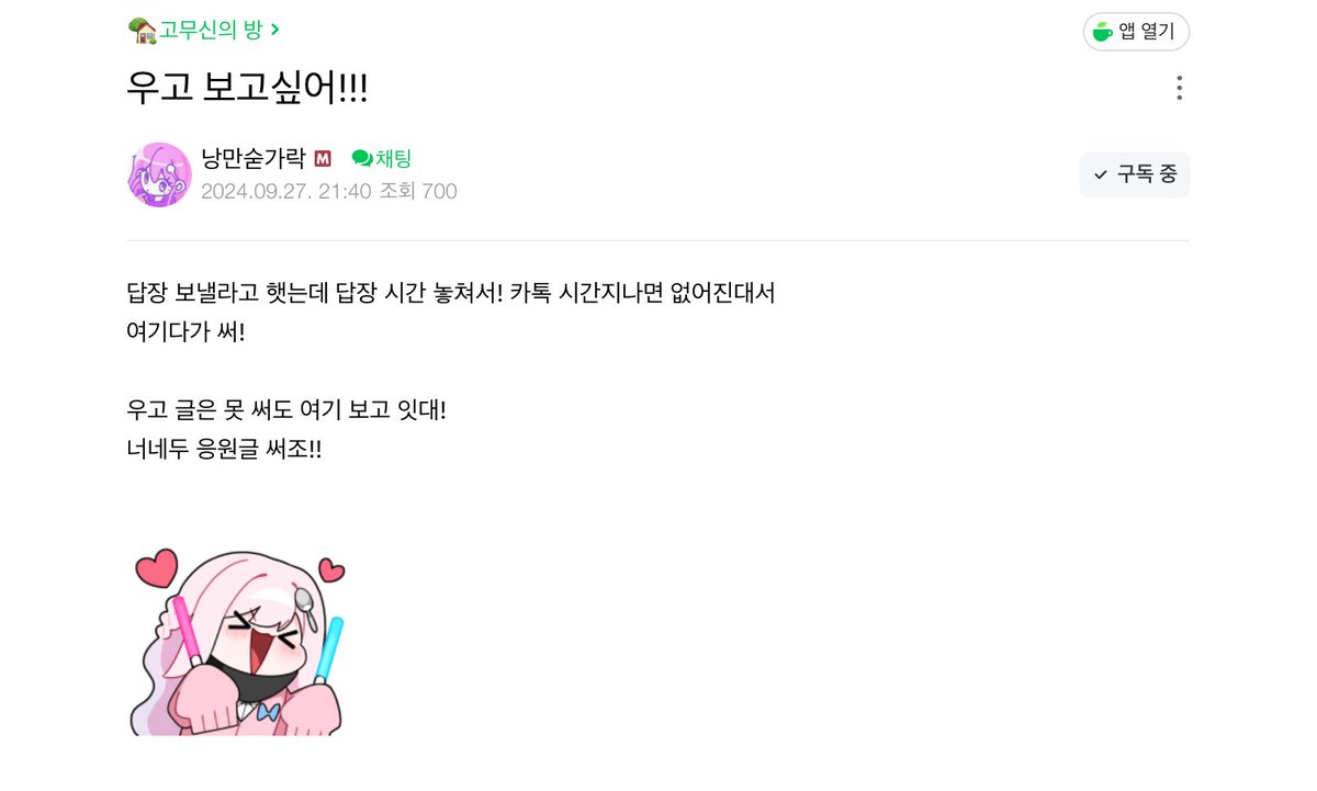 wgoroman_love's tweet photo. 제발 이거 뭔데..?
둘이 뭔데 이렇게 애틋해 나 울리지마 제발…군대가 뭐라고 우낭을 갈라놔 https://t.co/qgqQNzLvGk