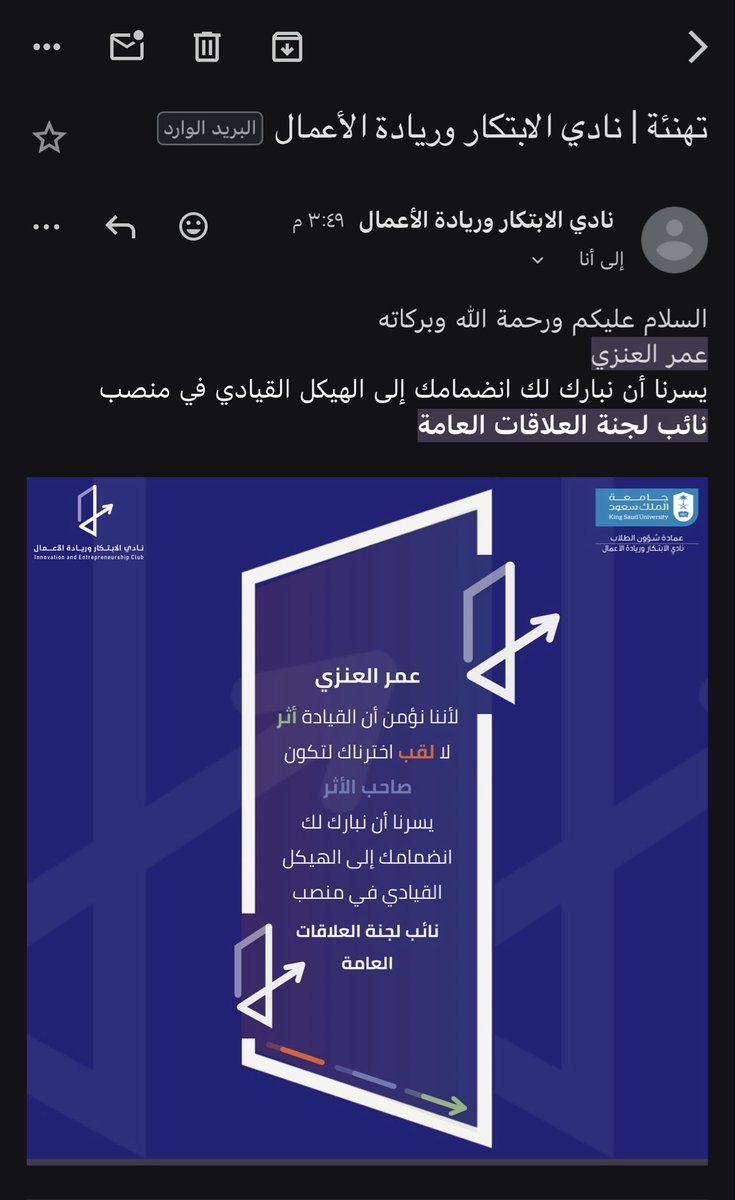 Omar Al-anzi tweet media