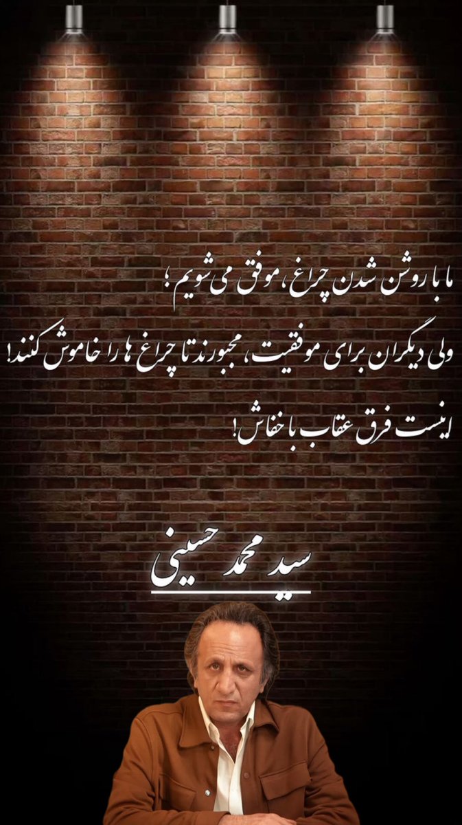 جملات طلائي ليدر ري استارت tweet media