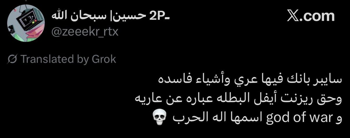 بلسانه يقول سايبر بنك فيها عري واشياء فاسدة، لكن ما عنده مشكله يجاهد يلعبها في الجامعة. يا ولد يا مؤؤؤمممممننن.

حرك بس.