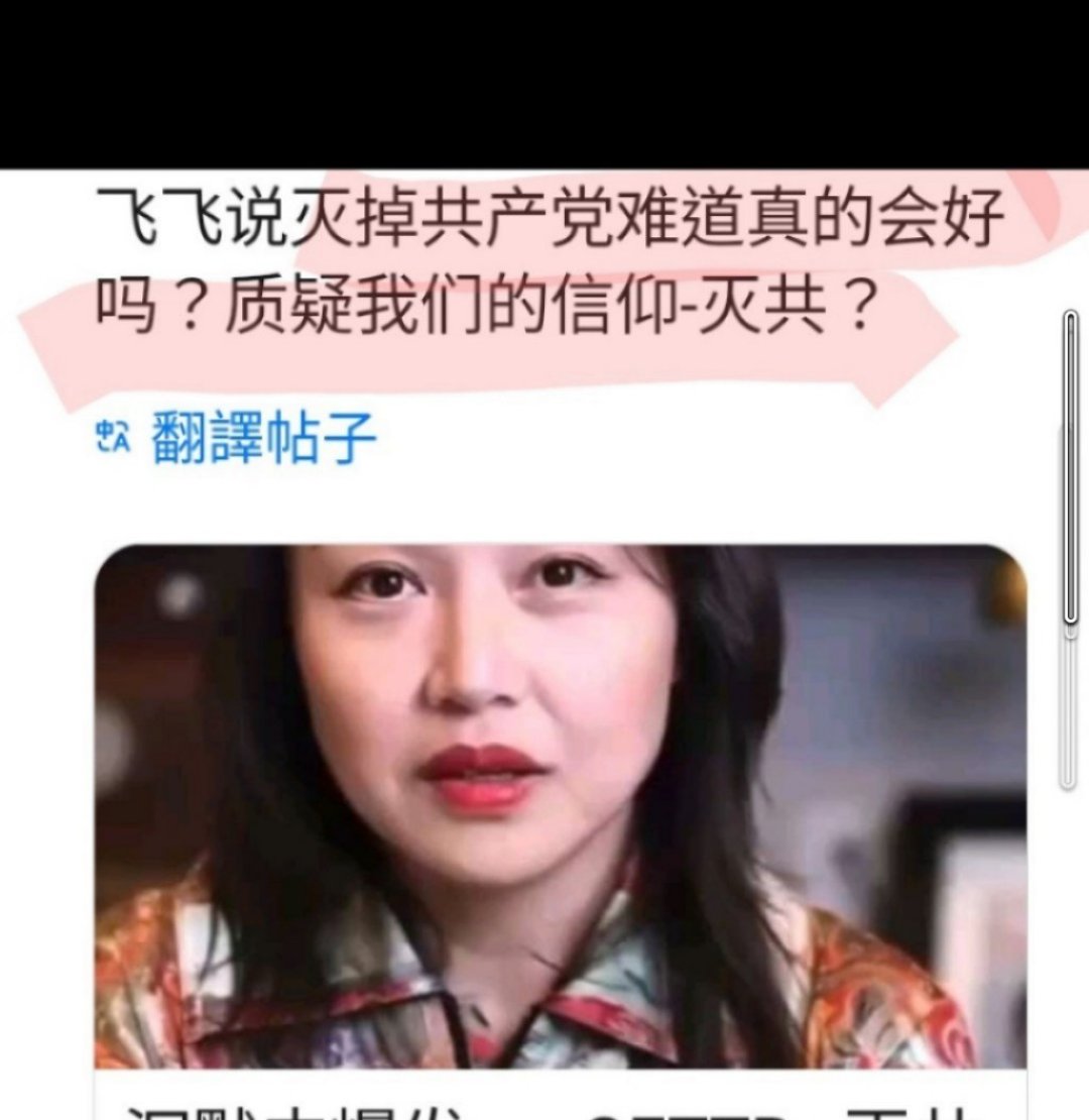 👉  沒穿內褲的 300元  ～ 是四號患者 👇