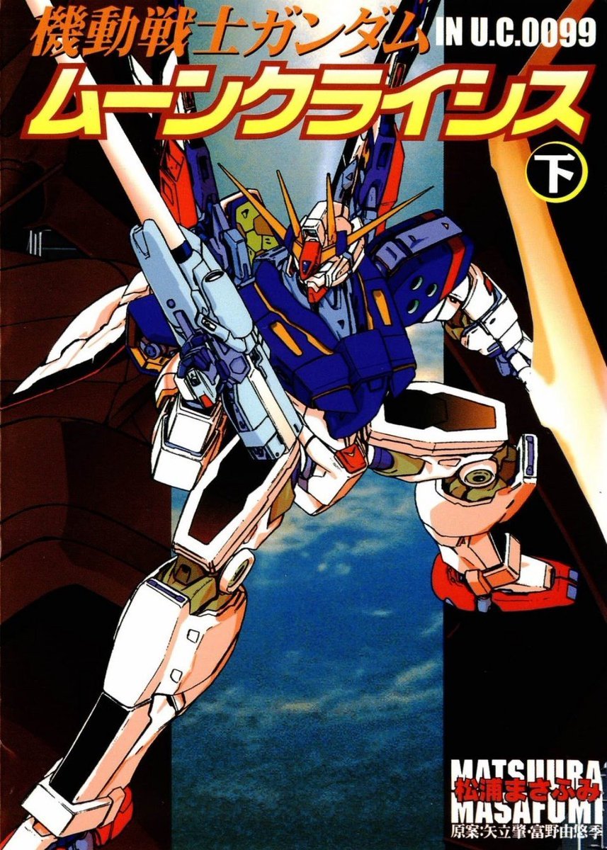 がんちゃん (@ganchan_1975) / Posts / X