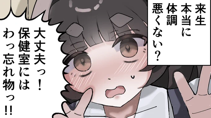 やっぱ朝の体力がある時間帯に絵描くの一番健康にいいな。 