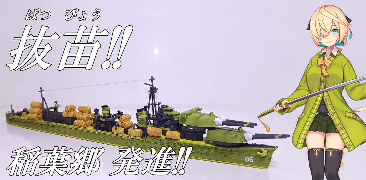 一葉(かずは)＠月葉書房 tweet media