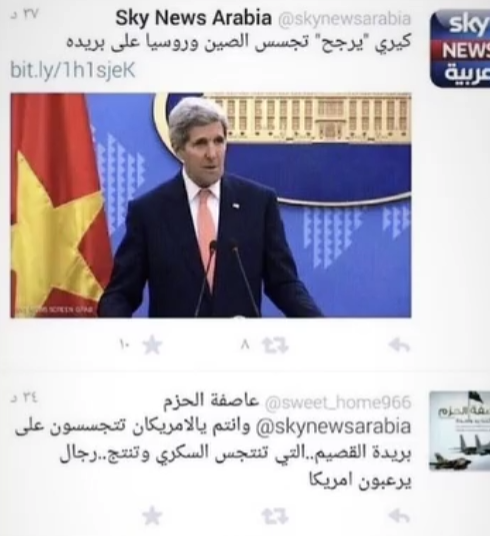 🤺 (@abualshbaab) on Twitter photo 