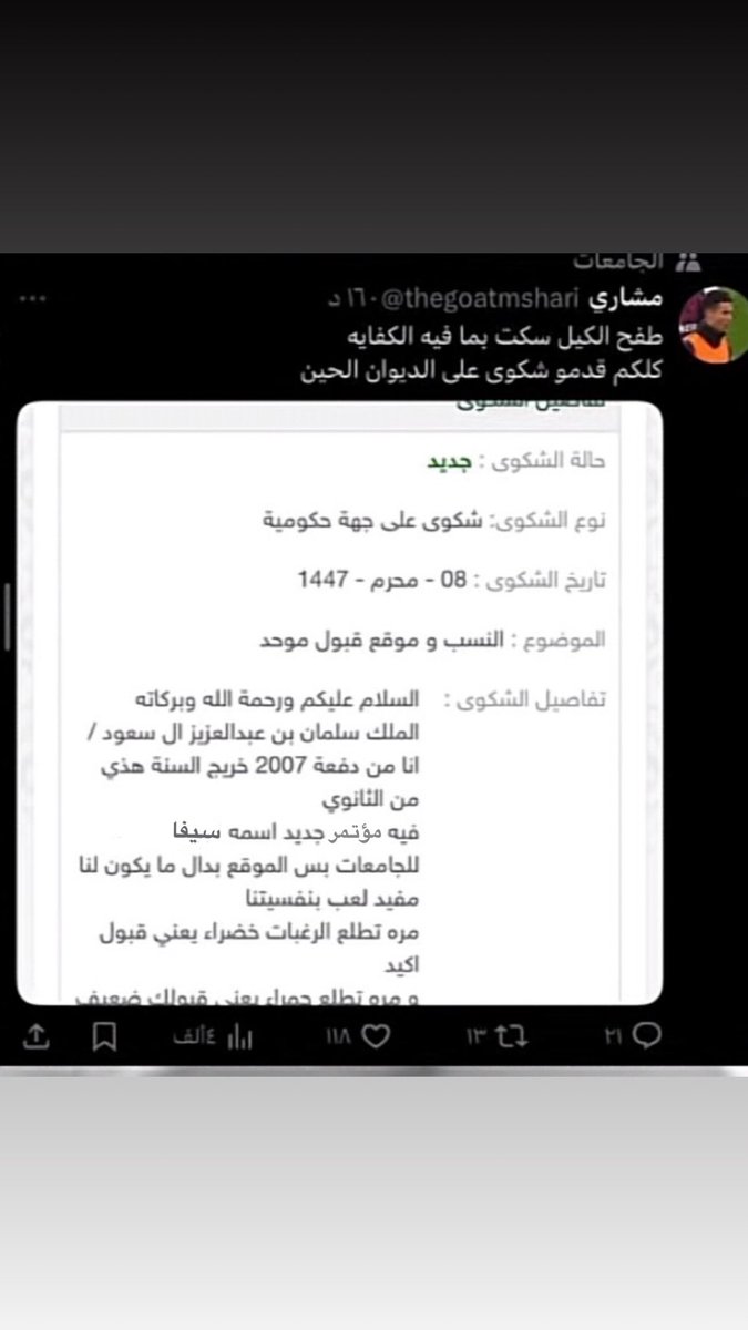 Carvedilol tweet media