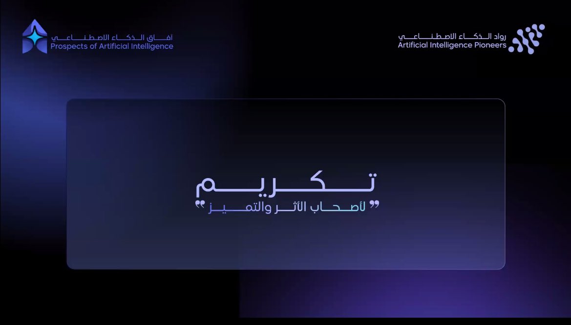 Amal Al-Shamrani 🪻. tweet media