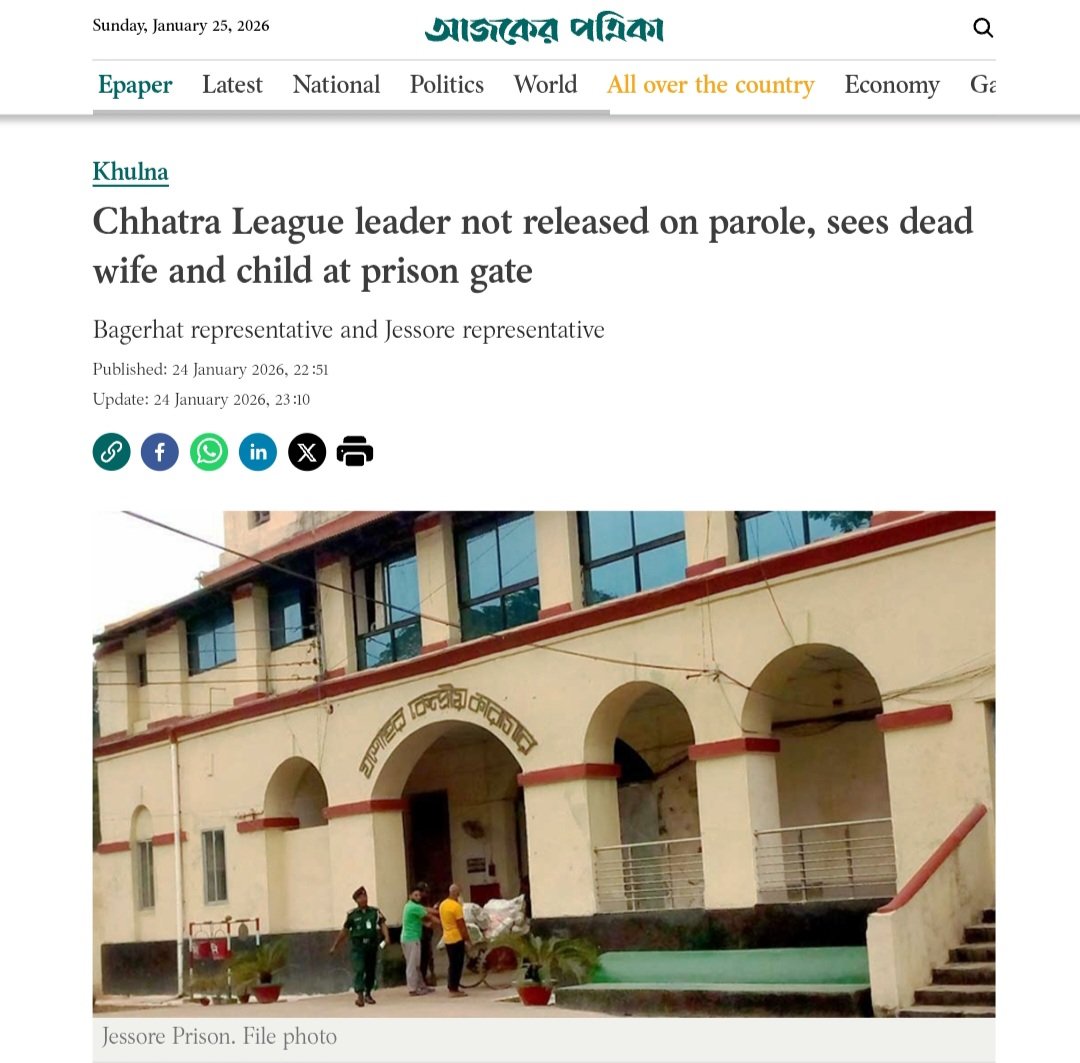 Is the country being run by brute force now? Not even a few hours of parole to see the bodies of one’s wife and child!

Is this what <a href="/Yunus_Centre/">Muhammad Yunus</a> calls the rule of law, wiping it out in plain sight? Are <a href="/UNHumanRights/">UN Human Rights</a> reserved for some, while the <a href="/albd1971/">Bangladesh Awami League</a> and its affiliated
