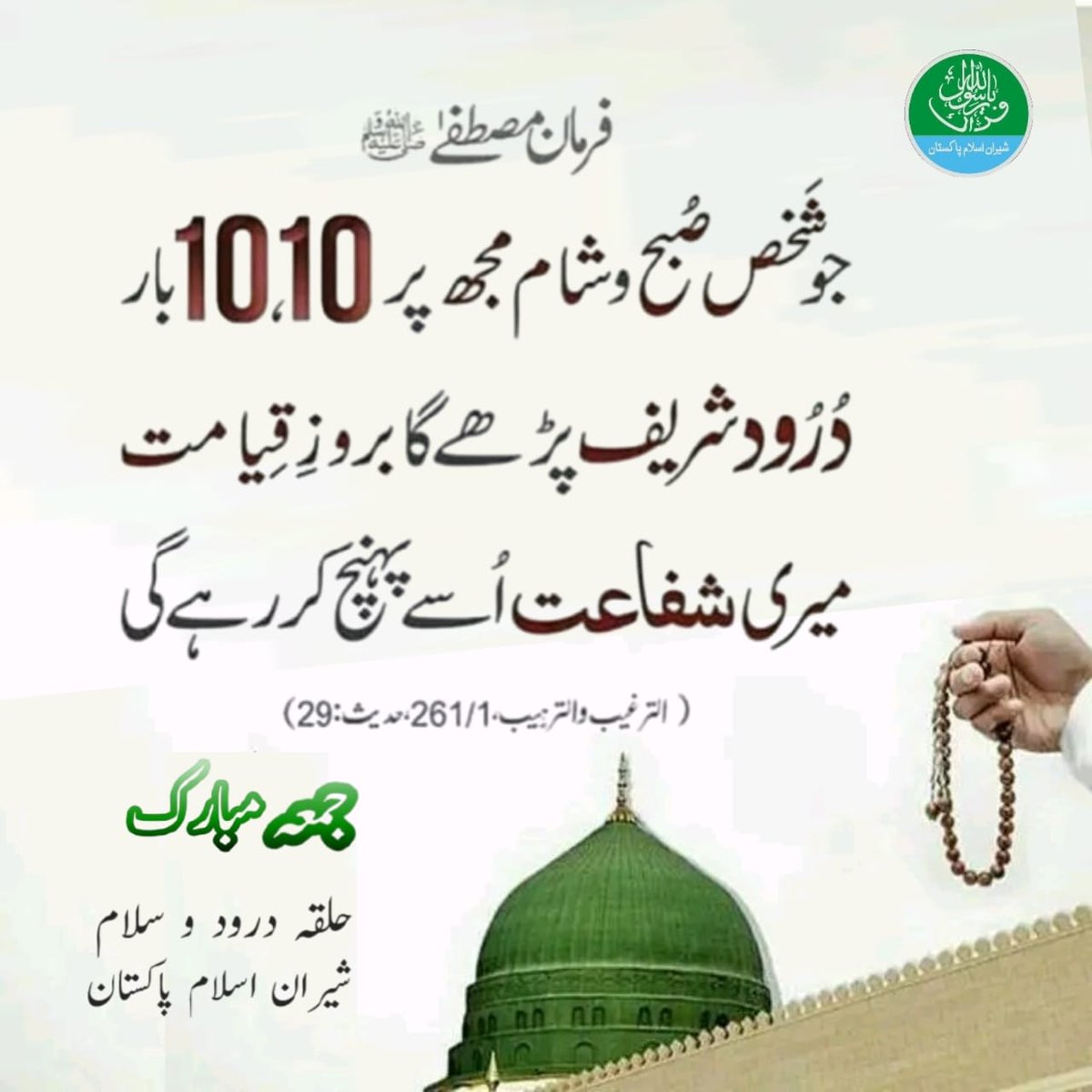 Abid Hussain (@abidhus91080841) on Twitter photo 
