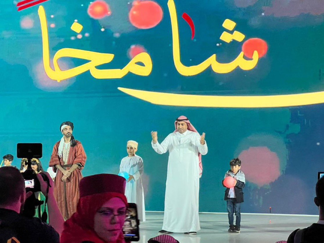 SModhi's tweet image. إحدى أبرز محطاتي الفنية كانت مشاركتي في مبادرة #الموهوبون_العرب بالرياض، حيث قدمت أداء «قف شامخًا» من كلمات الشاعر محمد الفوز، وذلك في حفل إعلان المرشحين من وزارات تعليم 16 دولة عربية.
أقيم الحفل برعاية مؤسسة الملك عبدالعزيز ورجاله للموهبة والإبداع (موهبة) @mawhiba ، ووزارة…