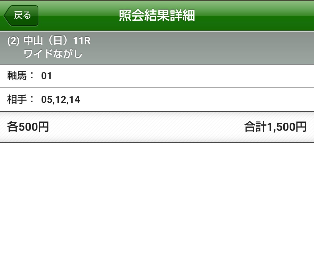 待ち人6.5 (@achieve1118) / Posts / X